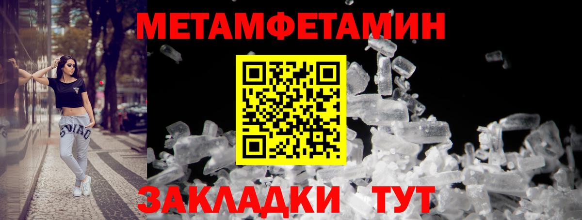 Вязники  АМФЕТАМИН  Амфетамин  Вход с VPN  Amphetamine Розовый 