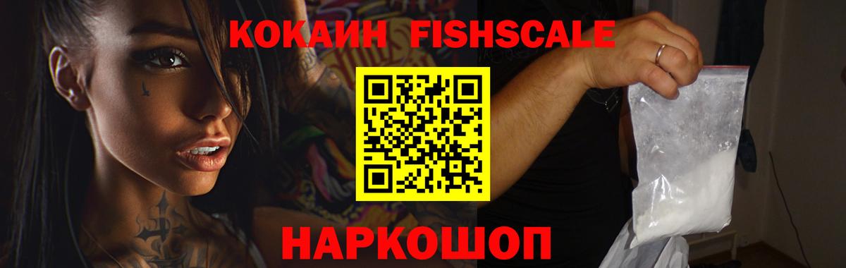 Cocaine 98% Вязники