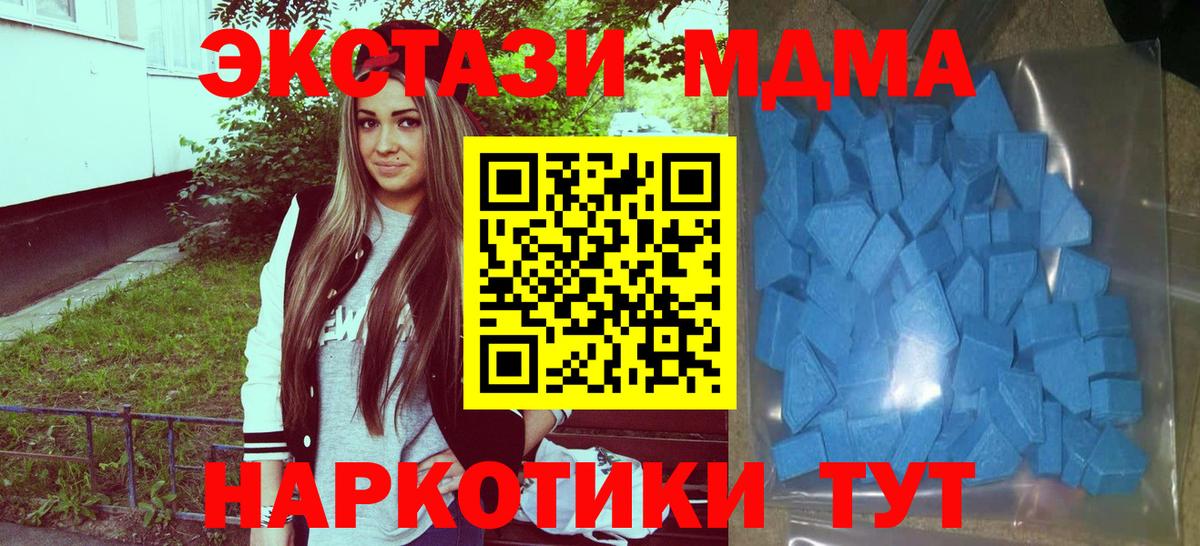 Вязники  ЭКСТАЗИ бентли  Вход с VPN  Экстази круглые 