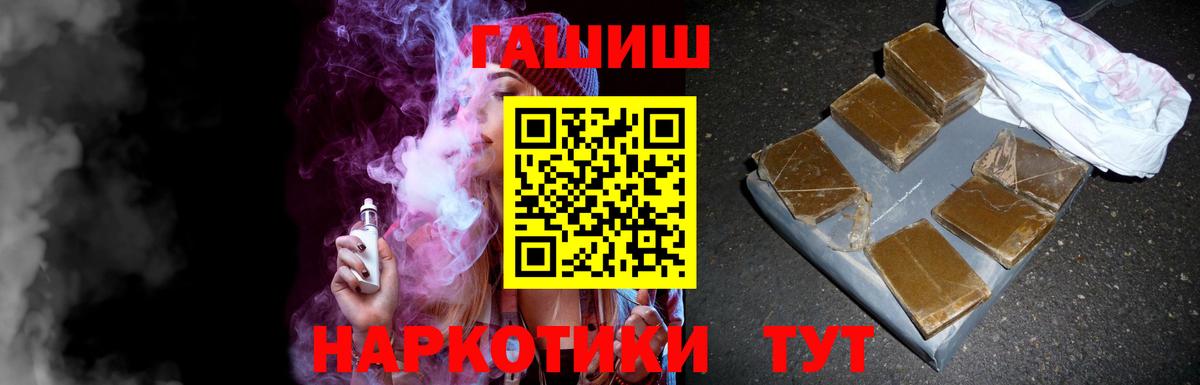 ГАШИШ ice o lator  ГАШ Изолятор  Вязники  Вход с VPN 