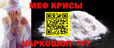 MESCALINE Лесосибирск