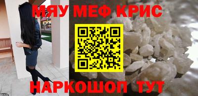 MESCALINE Лесосибирск
