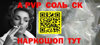 MESCALINE Лесосибирск