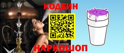 COCAINE Ливны