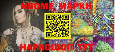 MESCALINE Лесосибирск