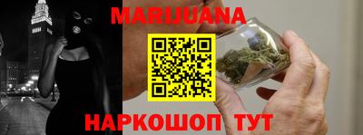 метамфетамин Кулебаки