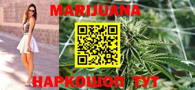MESCALINE Лесосибирск