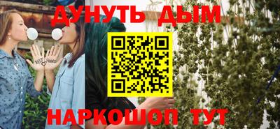 COCAINE Ливны