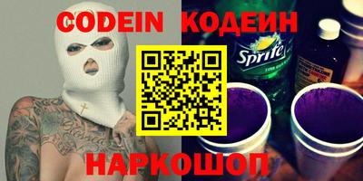 COCAINE Ливны