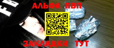 COCAINE Ливны