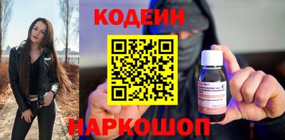 MESCALINE Лесосибирск