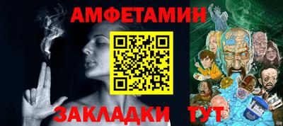 COCAINE Ливны