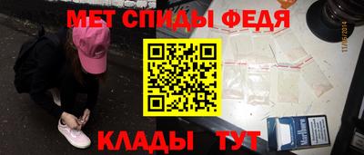 метамфетамин Кулебаки