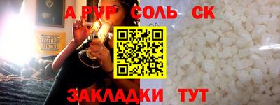 метамфетамин Кулебаки