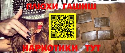 ГАЛЛЮЦИНОГЕННЫЕ ГРИБЫ Кумертау