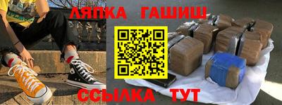 метамфетамин Кулебаки