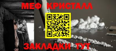 MESCALINE Лесосибирск