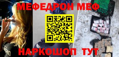 COCAINE Ливны