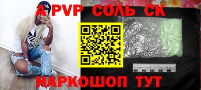 ГАЛЛЮЦИНОГЕННЫЕ ГРИБЫ Кумертау