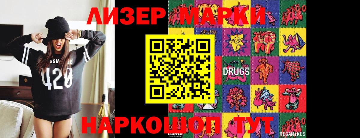 Вязники  ЛСД экстази  Вход с VPN  Лсд 25 экстази ecstasy 