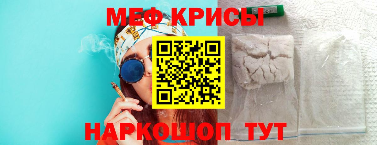 Меф  Вход с VPN  Вязники  МЯУ-МЯУ кристаллы  Мефедрон VHQ  МЯУ-МЯУ 