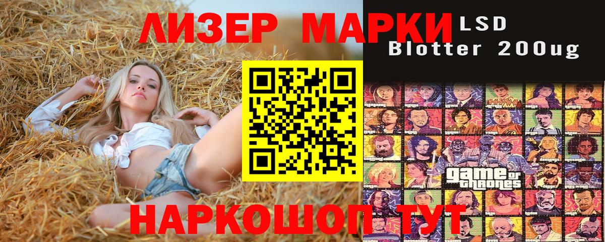 Вязники  Наркотические марки 1,5мг  Вход с VPN 