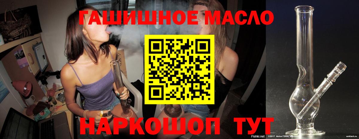 Конопля  ГАШИШ  Вейп ТГК  Вход с VPN  Вязники  АМФ   МЕФ  Меф   Кокаин 