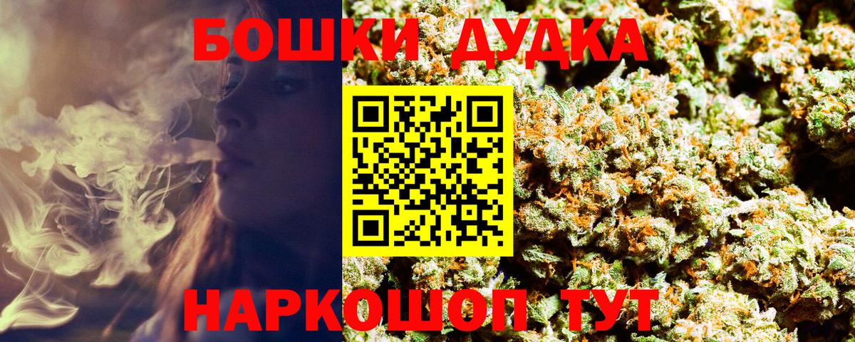 Вязники  МАРИХУАНА Amnesia  Вход с VPN  МАРИХУАНА сатива 